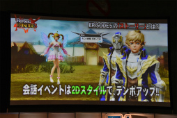 画像ギャラリー No.045のサムネイル画像 / 「PSO2」EPISODE5のストーリー進行は全キャラ共有。「バスタークエスト」の情報も明かされた「ファンタシースター感謝祭2017」福岡会場レポート
