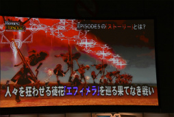 画像ギャラリー No.054のサムネイル画像 / 「PSO2」EPISODE5のストーリー進行は全キャラ共有。「バスタークエスト」の情報も明かされた「ファンタシースター感謝祭2017」福岡会場レポート