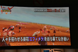 画像ギャラリー No.055のサムネイル画像 / 「PSO2」EPISODE5のストーリー進行は全キャラ共有。「バスタークエスト」の情報も明かされた「ファンタシースター感謝祭2017」福岡会場レポート
