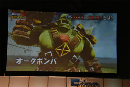 画像ギャラリー No.072のサムネイル画像 / 「PSO2」EPISODE5のストーリー進行は全キャラ共有。「バスタークエスト」の情報も明かされた「ファンタシースター感謝祭2017」福岡会場レポート