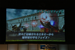 画像ギャラリー No.075のサムネイル画像 / 「PSO2」EPISODE5のストーリー進行は全キャラ共有。「バスタークエスト」の情報も明かされた「ファンタシースター感謝祭2017」福岡会場レポート