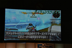 画像ギャラリー No.076のサムネイル画像 / 「PSO2」EPISODE5のストーリー進行は全キャラ共有。「バスタークエスト」の情報も明かされた「ファンタシースター感謝祭2017」福岡会場レポート