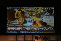 画像ギャラリー No.077のサムネイル画像 / 「PSO2」EPISODE5のストーリー進行は全キャラ共有。「バスタークエスト」の情報も明かされた「ファンタシースター感謝祭2017」福岡会場レポート
