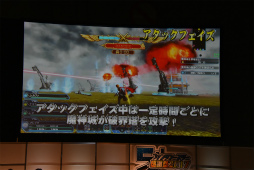 画像ギャラリー No.079のサムネイル画像 / 「PSO2」EPISODE5のストーリー進行は全キャラ共有。「バスタークエスト」の情報も明かされた「ファンタシースター感謝祭2017」福岡会場レポート