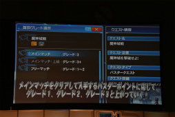 画像ギャラリー No.092のサムネイル画像 / 「PSO2」EPISODE5のストーリー進行は全キャラ共有。「バスタークエスト」の情報も明かされた「ファンタシースター感謝祭2017」福岡会場レポート