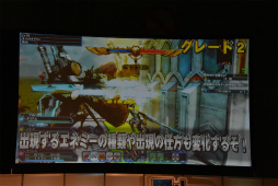 画像ギャラリー No.094のサムネイル画像 / 「PSO2」EPISODE5のストーリー進行は全キャラ共有。「バスタークエスト」の情報も明かされた「ファンタシースター感謝祭2017」福岡会場レポート