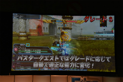 画像ギャラリー No.095のサムネイル画像 / 「PSO2」EPISODE5のストーリー進行は全キャラ共有。「バスタークエスト」の情報も明かされた「ファンタシースター感謝祭2017」福岡会場レポート