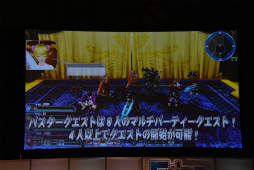 画像ギャラリー No.098のサムネイル画像 / 「PSO2」EPISODE5のストーリー進行は全キャラ共有。「バスタークエスト」の情報も明かされた「ファンタシースター感謝祭2017」福岡会場レポート