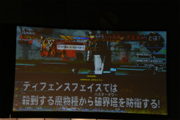 画像ギャラリー No.100のサムネイル画像 / 「PSO2」EPISODE5のストーリー進行は全キャラ共有。「バスタークエスト」の情報も明かされた「ファンタシースター感謝祭2017」福岡会場レポート