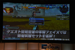 画像ギャラリー No.101のサムネイル画像 / 「PSO2」EPISODE5のストーリー進行は全キャラ共有。「バスタークエスト」の情報も明かされた「ファンタシースター感謝祭2017」福岡会場レポート
