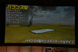 画像ギャラリー No.102のサムネイル画像 / 「PSO2」EPISODE5のストーリー進行は全キャラ共有。「バスタークエスト」の情報も明かされた「ファンタシースター感謝祭2017」福岡会場レポート