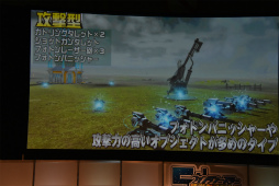 画像ギャラリー No.103のサムネイル画像 / 「PSO2」EPISODE5のストーリー進行は全キャラ共有。「バスタークエスト」の情報も明かされた「ファンタシースター感謝祭2017」福岡会場レポート