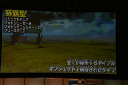 画像ギャラリー No.105のサムネイル画像 / 「PSO2」EPISODE5のストーリー進行は全キャラ共有。「バスタークエスト」の情報も明かされた「ファンタシースター感謝祭2017」福岡会場レポート