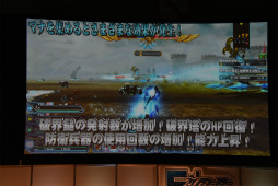 画像ギャラリー No.107のサムネイル画像 / 「PSO2」EPISODE5のストーリー進行は全キャラ共有。「バスタークエスト」の情報も明かされた「ファンタシースター感謝祭2017」福岡会場レポート