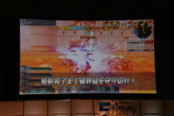 画像ギャラリー No.110のサムネイル画像 / 「PSO2」EPISODE5のストーリー進行は全キャラ共有。「バスタークエスト」の情報も明かされた「ファンタシースター感謝祭2017」福岡会場レポート