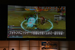 画像ギャラリー No.111のサムネイル画像 / 「PSO2」EPISODE5のストーリー進行は全キャラ共有。「バスタークエスト」の情報も明かされた「ファンタシースター感謝祭2017」福岡会場レポート