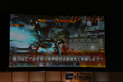 画像ギャラリー No.112のサムネイル画像 / 「PSO2」EPISODE5のストーリー進行は全キャラ共有。「バスタークエスト」の情報も明かされた「ファンタシースター感謝祭2017」福岡会場レポート