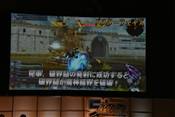 画像ギャラリー No.113のサムネイル画像 / 「PSO2」EPISODE5のストーリー進行は全キャラ共有。「バスタークエスト」の情報も明かされた「ファンタシースター感謝祭2017」福岡会場レポート