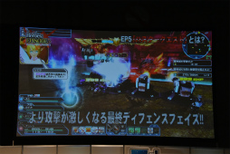 画像ギャラリー No.116のサムネイル画像 / 「PSO2」EPISODE5のストーリー進行は全キャラ共有。「バスタークエスト」の情報も明かされた「ファンタシースター感謝祭2017」福岡会場レポート