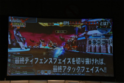 画像ギャラリー No.117のサムネイル画像 / 「PSO2」EPISODE5のストーリー進行は全キャラ共有。「バスタークエスト」の情報も明かされた「ファンタシースター感謝祭2017」福岡会場レポート