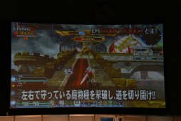 画像ギャラリー No.118のサムネイル画像 / 「PSO2」EPISODE5のストーリー進行は全キャラ共有。「バスタークエスト」の情報も明かされた「ファンタシースター感謝祭2017」福岡会場レポート
