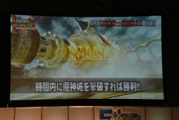 画像ギャラリー No.120のサムネイル画像 / 「PSO2」EPISODE5のストーリー進行は全キャラ共有。「バスタークエスト」の情報も明かされた「ファンタシースター感謝祭2017」福岡会場レポート
