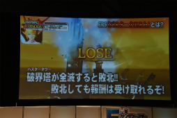 画像ギャラリー No.121のサムネイル画像 / 「PSO2」EPISODE5のストーリー進行は全キャラ共有。「バスタークエスト」の情報も明かされた「ファンタシースター感謝祭2017」福岡会場レポート