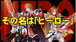画像ギャラリー No.011のサムネイル画像 / 「ファンタシースターオンライン2」“EPISODE5”実装直前インタビュー。5周年を迎えたPSO2はどこに向かうのか，酒井智史氏＆濱﨑大輝氏に聞いた