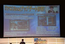 画像ギャラリー No.039のサムネイル画像 / 「PSO2」新エピソードには伝説のキャラクターが帰ってくる。「ファンタシースター感謝祭2017」名古屋会場レポート