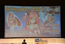 画像ギャラリー No.042のサムネイル画像 / 「PSO2」新エピソードには伝説のキャラクターが帰ってくる。「ファンタシースター感謝祭2017」名古屋会場レポート