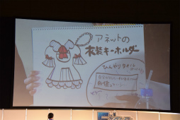 画像ギャラリー No.047のサムネイル画像 / 「PSO2」新エピソードには伝説のキャラクターが帰ってくる。「ファンタシースター感謝祭2017」名古屋会場レポート