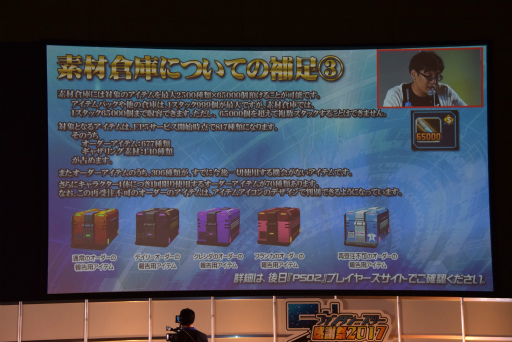 画像ギャラリー No.056のサムネイル画像 / 「PSO2」新エピソードには伝説のキャラクターが帰ってくる。「ファンタシースター感謝祭2017」名古屋会場レポート