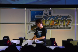 画像ギャラリー No.066のサムネイル画像 / 「PSO2」新エピソードには伝説のキャラクターが帰ってくる。「ファンタシースター感謝祭2017」名古屋会場レポート