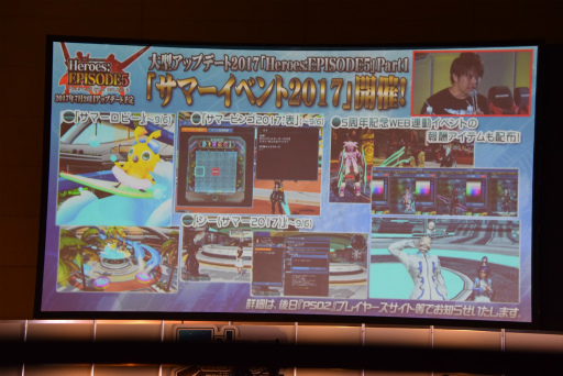 画像ギャラリー No.085のサムネイル画像 / 「PSO2」新エピソードには伝説のキャラクターが帰ってくる。「ファンタシースター感謝祭2017」名古屋会場レポート