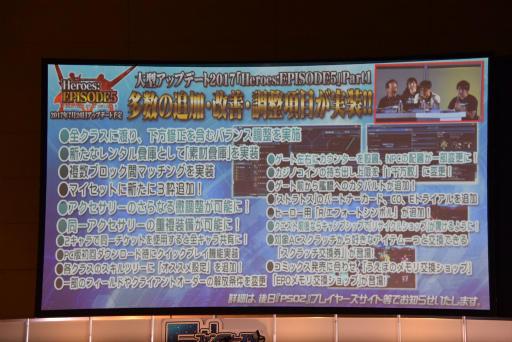 画像ギャラリー No.087のサムネイル画像 / 「PSO2」新エピソードには伝説のキャラクターが帰ってくる。「ファンタシースター感謝祭2017」名古屋会場レポート