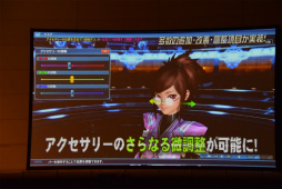 画像ギャラリー No.088のサムネイル画像 / 「PSO2」新エピソードには伝説のキャラクターが帰ってくる。「ファンタシースター感謝祭2017」名古屋会場レポート
