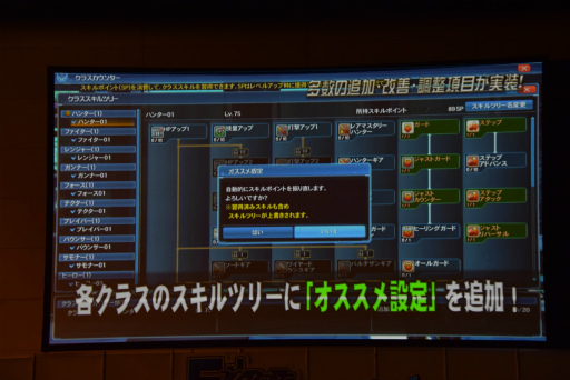 画像ギャラリー No.090のサムネイル画像 / 「PSO2」新エピソードには伝説のキャラクターが帰ってくる。「ファンタシースター感謝祭2017」名古屋会場レポート