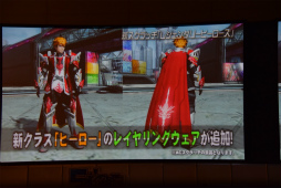 画像ギャラリー No.091のサムネイル画像 / 「PSO2」新エピソードには伝説のキャラクターが帰ってくる。「ファンタシースター感謝祭2017」名古屋会場レポート