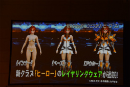 画像ギャラリー No.094のサムネイル画像 / 「PSO2」新エピソードには伝説のキャラクターが帰ってくる。「ファンタシースター感謝祭2017」名古屋会場レポート