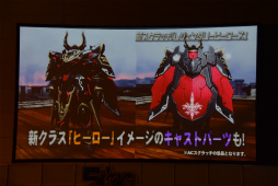 画像ギャラリー No.095のサムネイル画像 / 「PSO2」新エピソードには伝説のキャラクターが帰ってくる。「ファンタシースター感謝祭2017」名古屋会場レポート