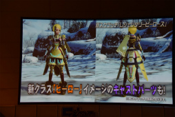 画像ギャラリー No.096のサムネイル画像 / 「PSO2」新エピソードには伝説のキャラクターが帰ってくる。「ファンタシースター感謝祭2017」名古屋会場レポート