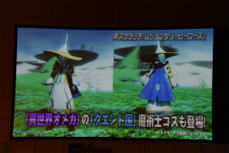 画像ギャラリー No.097のサムネイル画像 / 「PSO2」新エピソードには伝説のキャラクターが帰ってくる。「ファンタシースター感謝祭2017」名古屋会場レポート