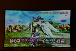 画像ギャラリー No.098のサムネイル画像 / 「PSO2」新エピソードには伝説のキャラクターが帰ってくる。「ファンタシースター感謝祭2017」名古屋会場レポート