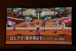 画像ギャラリー No.102のサムネイル画像 / 「PSO2」新エピソードには伝説のキャラクターが帰ってくる。「ファンタシースター感謝祭2017」名古屋会場レポート