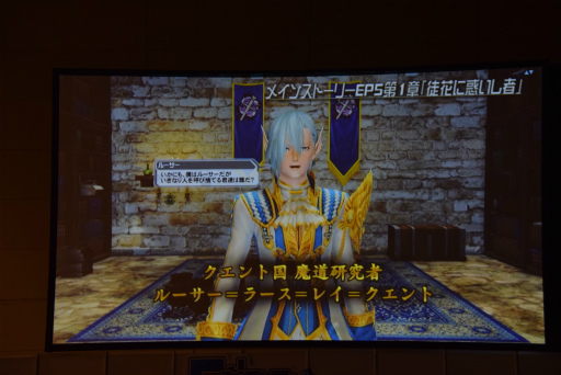 画像ギャラリー No.114のサムネイル画像 / 「PSO2」新エピソードには伝説のキャラクターが帰ってくる。「ファンタシースター感謝祭2017」名古屋会場レポート