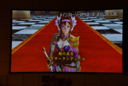 画像ギャラリー No.116のサムネイル画像 / 「PSO2」新エピソードには伝説のキャラクターが帰ってくる。「ファンタシースター感謝祭2017」名古屋会場レポート