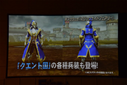 画像ギャラリー No.124のサムネイル画像 / 「PSO2」新エピソードには伝説のキャラクターが帰ってくる。「ファンタシースター感謝祭2017」名古屋会場レポート