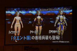 画像ギャラリー No.125のサムネイル画像 / 「PSO2」新エピソードには伝説のキャラクターが帰ってくる。「ファンタシースター感謝祭2017」名古屋会場レポート