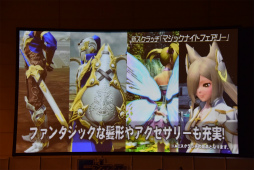 画像ギャラリー No.126のサムネイル画像 / 「PSO2」新エピソードには伝説のキャラクターが帰ってくる。「ファンタシースター感謝祭2017」名古屋会場レポート