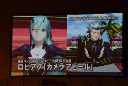 画像ギャラリー No.128のサムネイル画像 / 「PSO2」新エピソードには伝説のキャラクターが帰ってくる。「ファンタシースター感謝祭2017」名古屋会場レポート